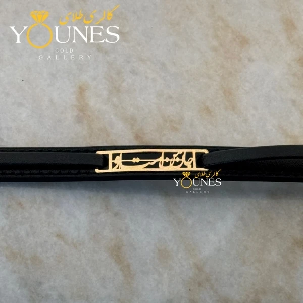 دستبند طلا چرم مردانه جان من است او L127